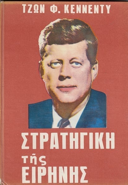 Στρατηγική της ειρήνης, Τ. Φ. Κένεντι